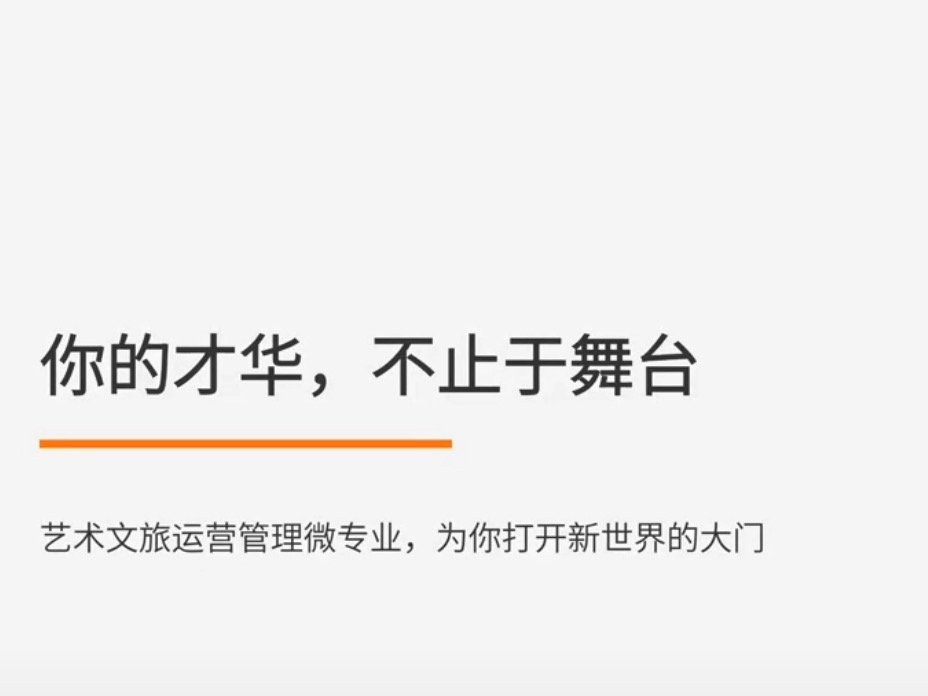 寻宝黄金城寻宝黄金城宣传部负责维护