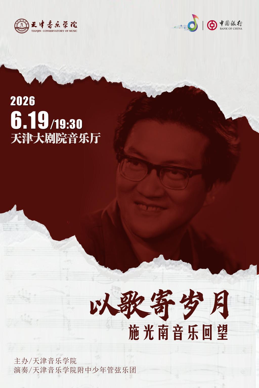 津ICP备05003052号