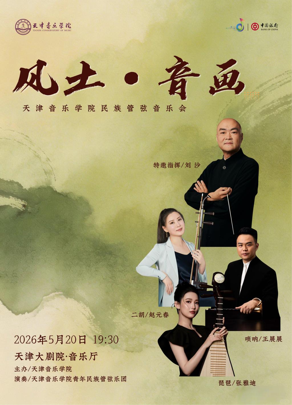 津ICP备05003052号