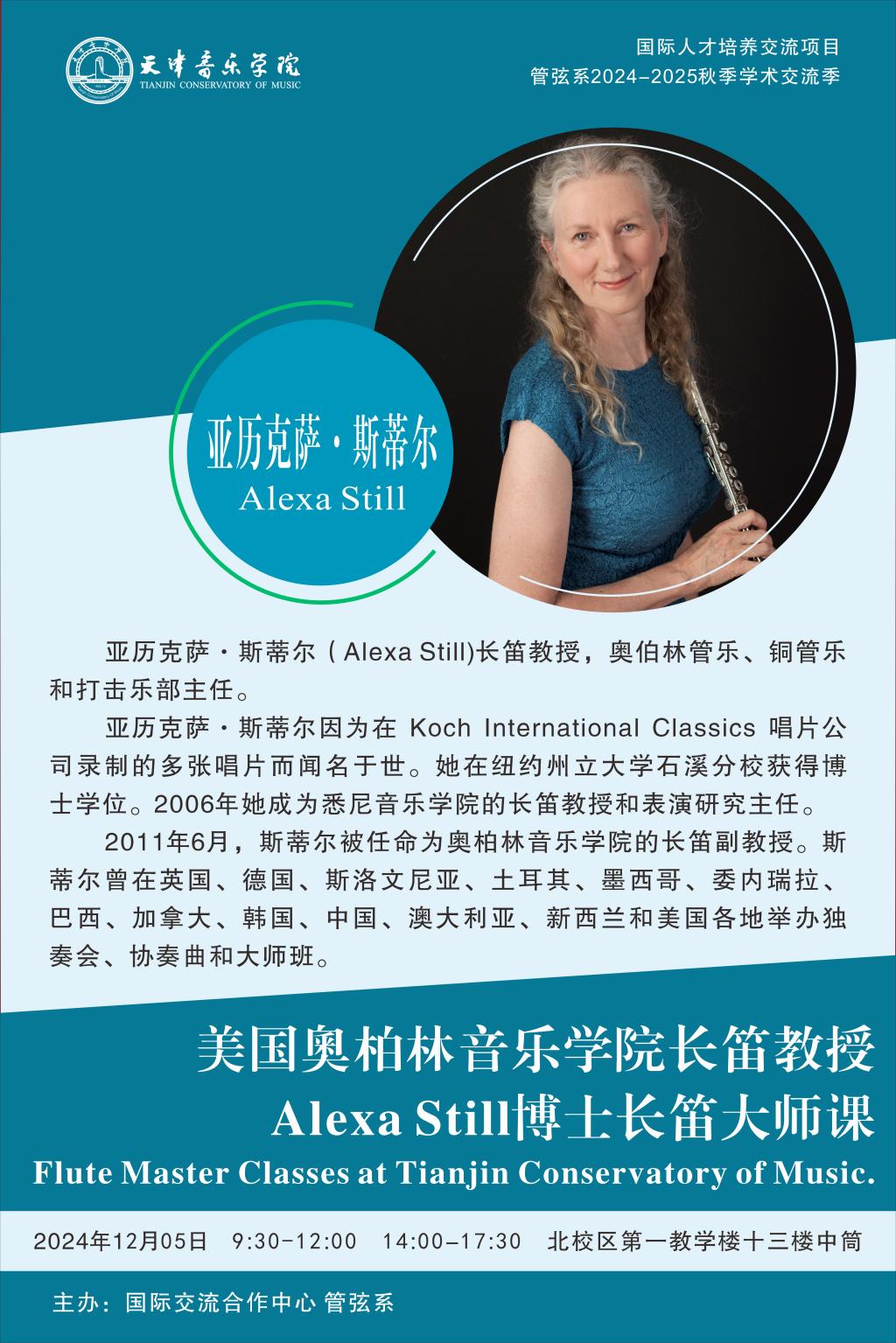 津ICP备05003052号
