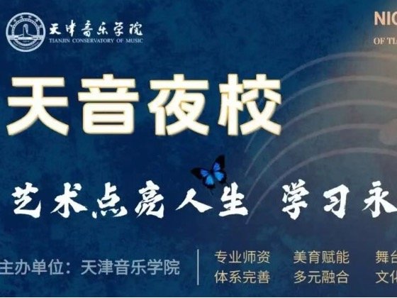 津ICP备05003052号