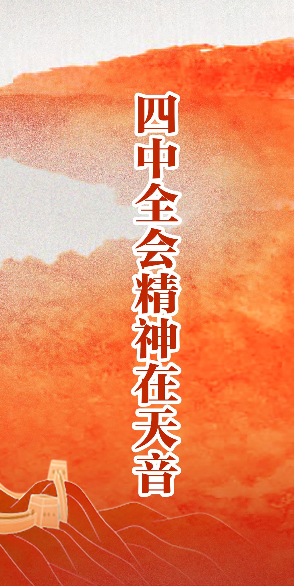 津教备0019号