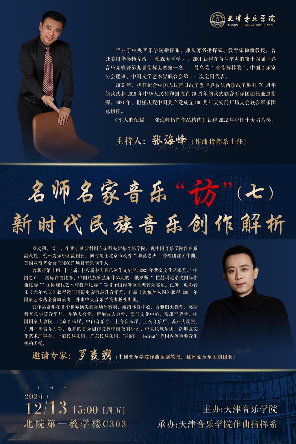 津ICP备05003052号