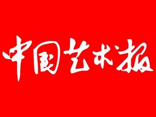中文域名：寻宝黄金城.公益