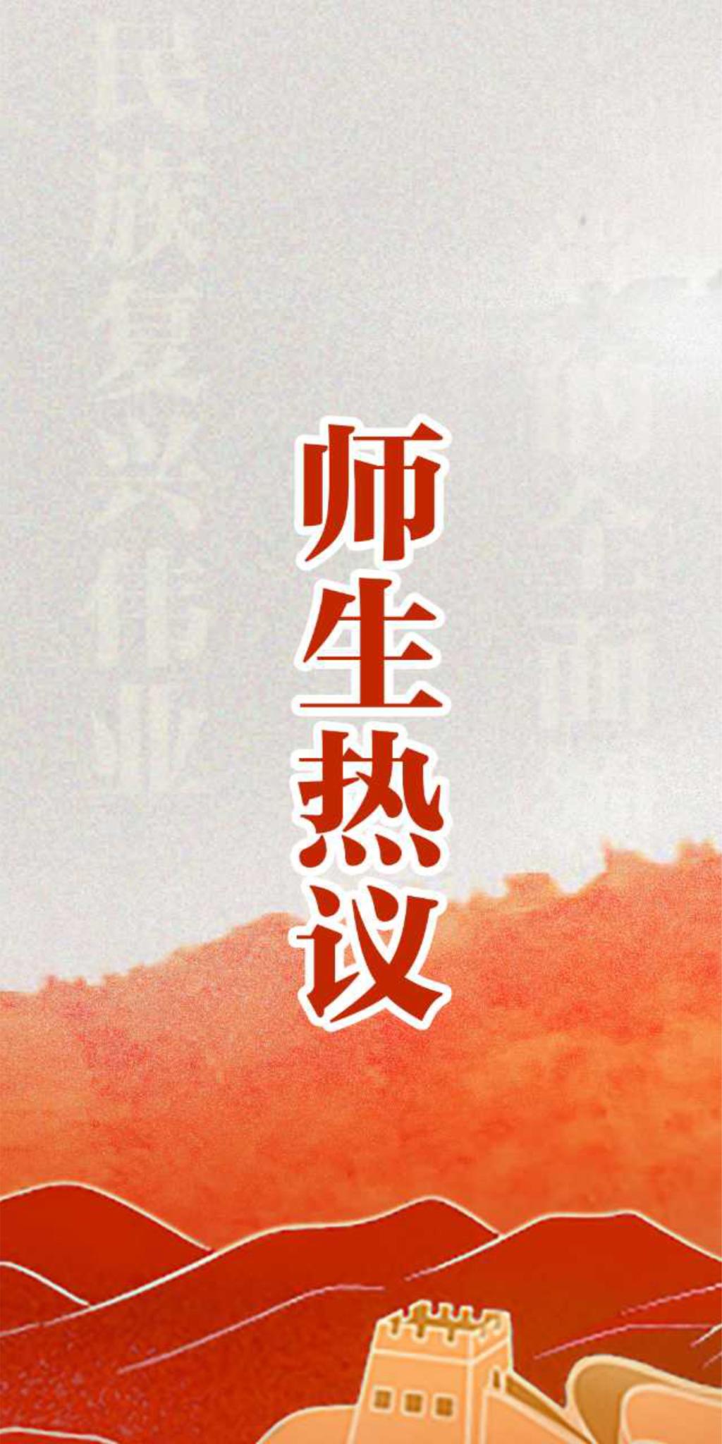 中文域名