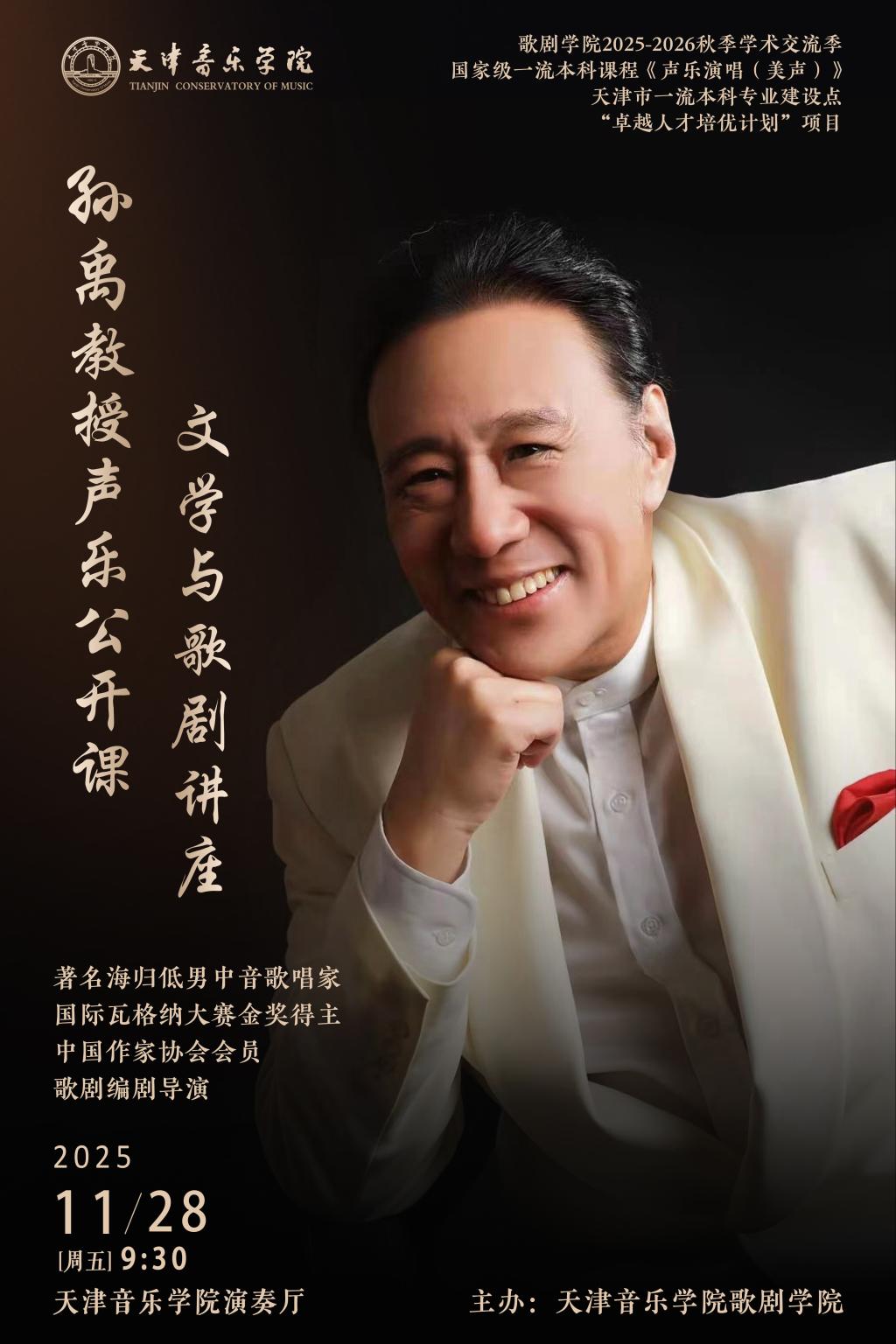寻宝黄金城