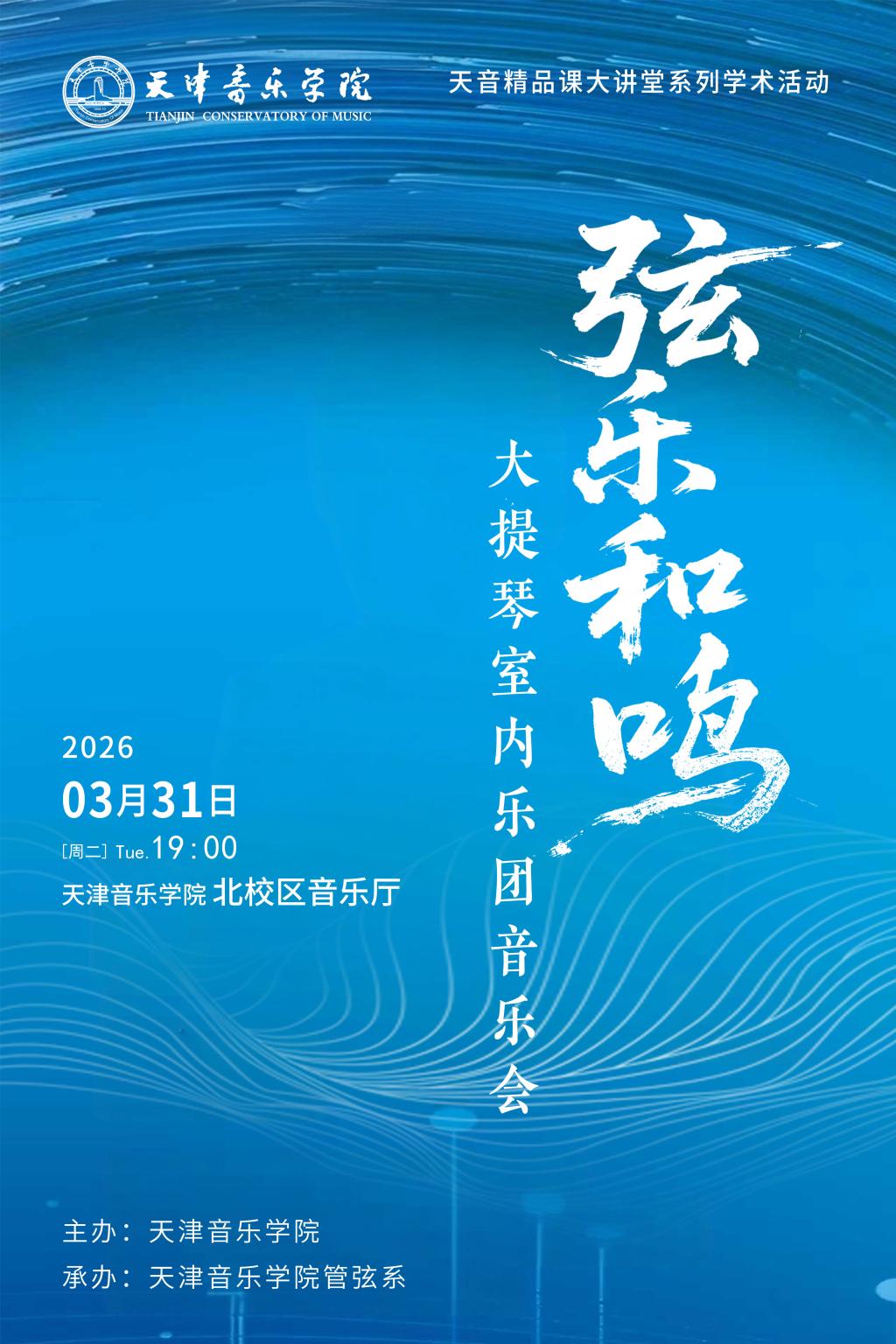 寻宝黄金城
