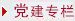 tianyinfuzhong@126