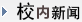 寻宝黄金城