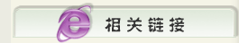 寻宝黄金城