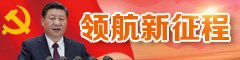 寻宝黄金城