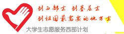 寻宝黄金城