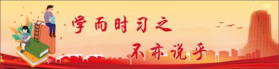 1.“两个毫不动摇”